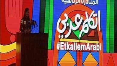 Photo of إفتتاح المعسكر السابع لـ “اتكلم عربي” مع أبناء المصريين بالبحرين