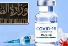 Photo of أول طبيب مدير مستشفى أبو خليفة يحصل على لقاح كورونا من الأطقم الطبية