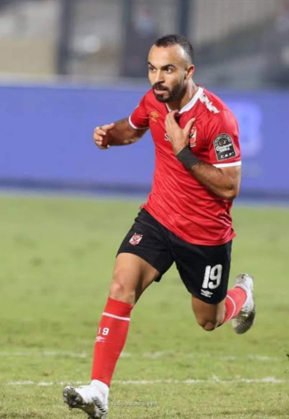 أفشة