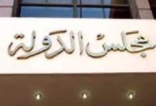 Photo of إستيلاء 5 مسئولين بشركة بترول بالإسكندرية على المال العام والتأديبيه تعاقبهم