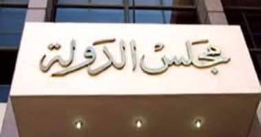 Photo of إستيلاء 5 مسئولين بشركة بترول بالإسكندرية على المال العام والتأديبيه تعاقبهم