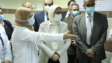 Photo of في زيارتها لعزل 15 مايو… وزيرة الصحة للأطقم الطبية: “أنا مطمئنة على المرضى بوجودكم وبعلمكم”