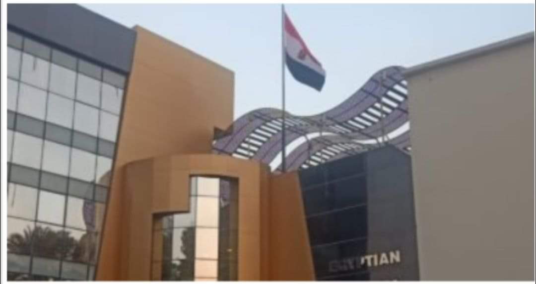اتحاد الكرة