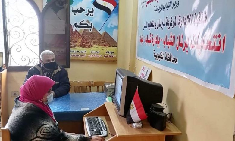 Photo of ميت العطار تستعد لإنطلاق إنتخابات” برلمان” الشباب