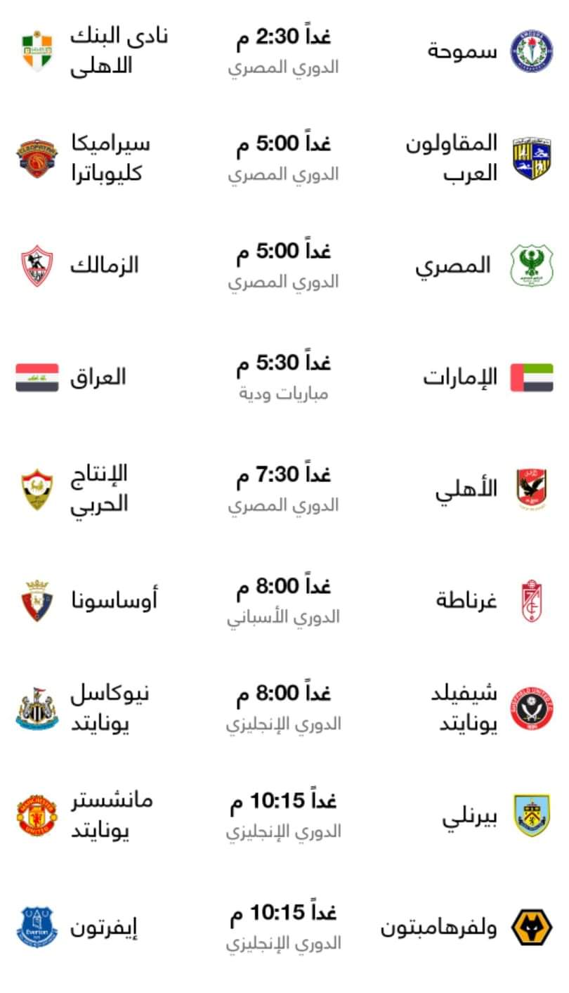 الدوريات