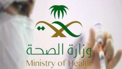 Photo of الصحة السعودية تسجل 212 إصابة جديدة بالكورونا