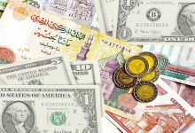 Photo of استقرار العملات الأجنبية والعربية أمام الجنيه المصرى..والدولار في ركود