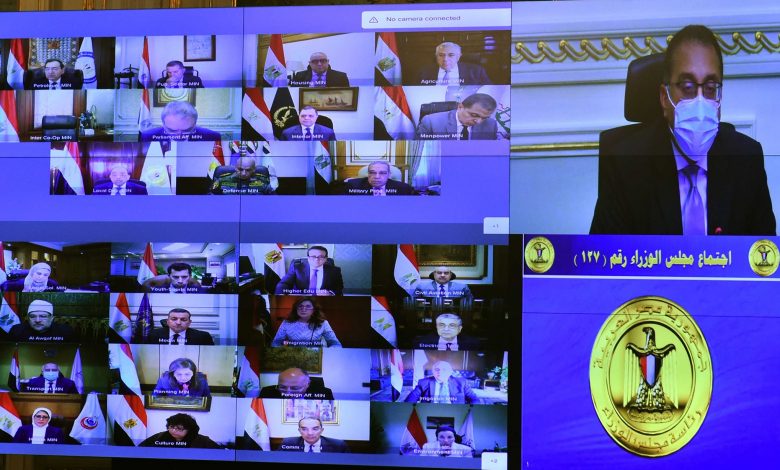 Photo of الخميس الموافق 28 يناير 2021…إجازة رسمية