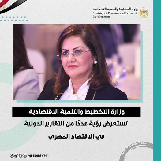 هالة السعيد