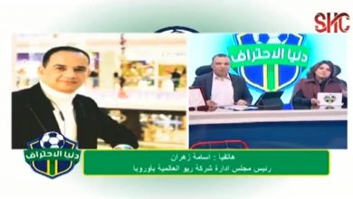 Photo of أسامة زهران يكشف كواليس إنضمام فابريس لسيراميكا