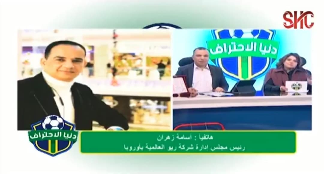 أسامة زهران
