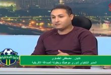 Photo of مصطفي الطماوي يكشف فكرة تأسيس بطولة الصداقة الإفريقية