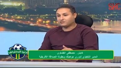Photo of مصطفي الطماوي يكشف فكرة تأسيس بطولة الصداقة الإفريقية