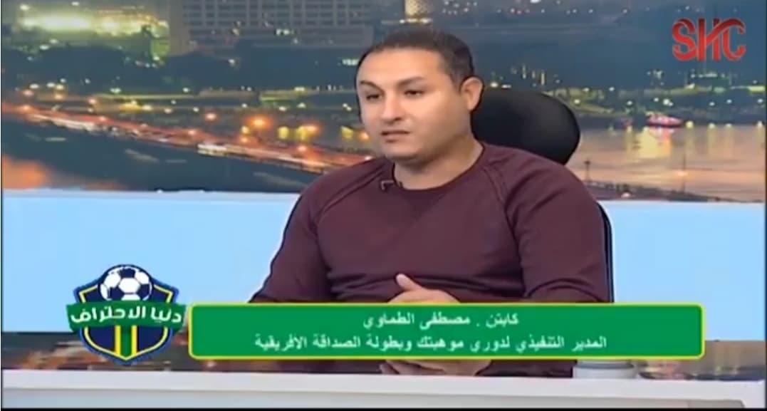 الصداقة الإفريقية