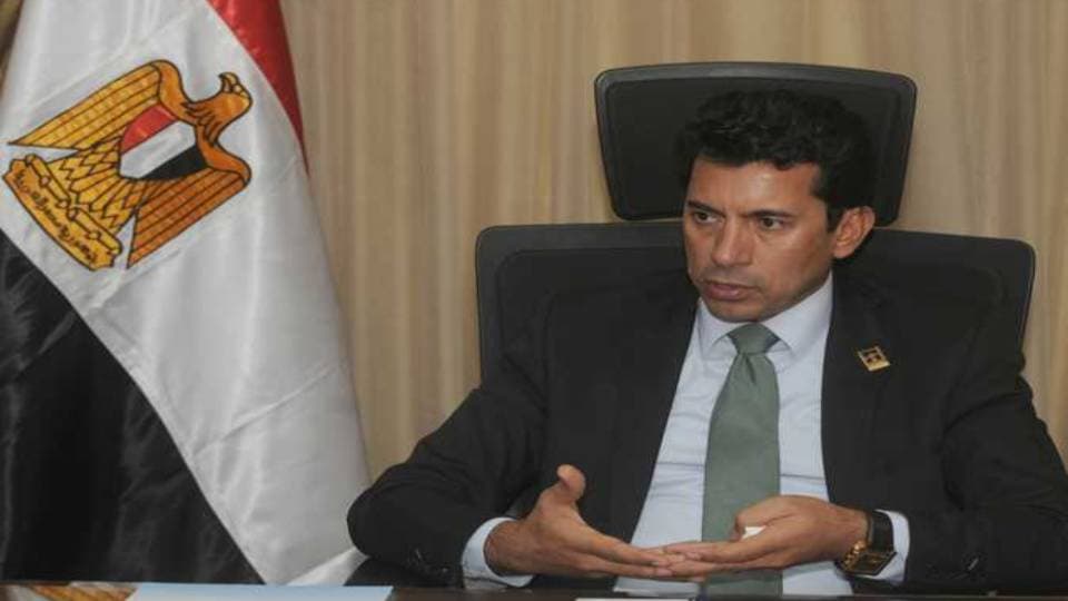 الوزارة