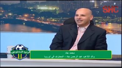 Photo of محمد جاد..يروي كوالييس إنتقال نجلة لدوري التركي
