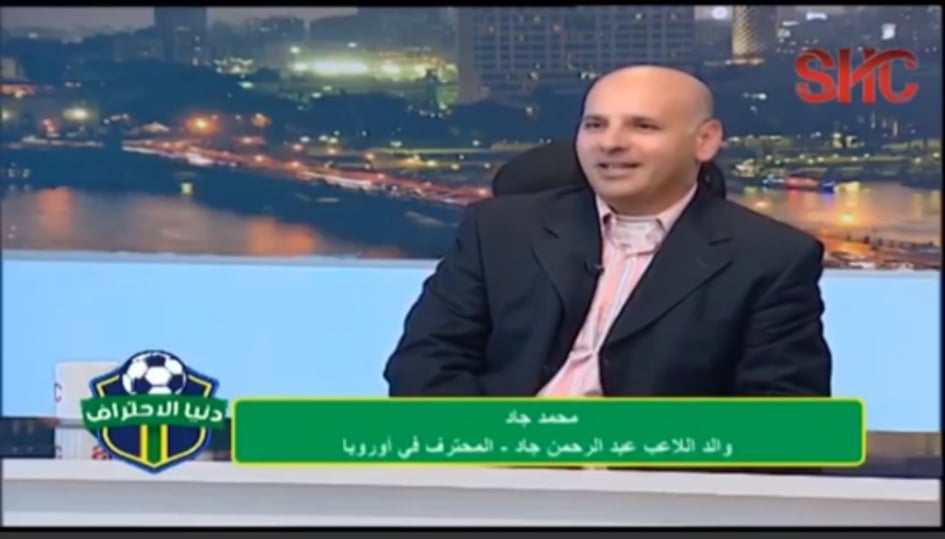محمد جاد