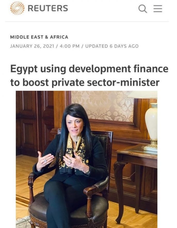 الشراكات الدولية