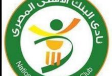 Photo of تعرف على سبب تأجيل مباراة البنك الأهلى وأسوان