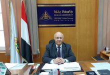 Photo of 17 فبراير .. بدء استقبال الطلاب بالمدن الجامعية بجامعة بنها