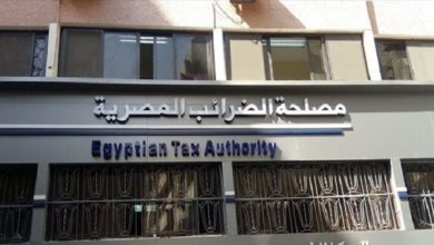 Photo of “الضرائب”: غدا إنتهاء المهلة الأخيرة لقانون التجاوز عن مقابل التأخير