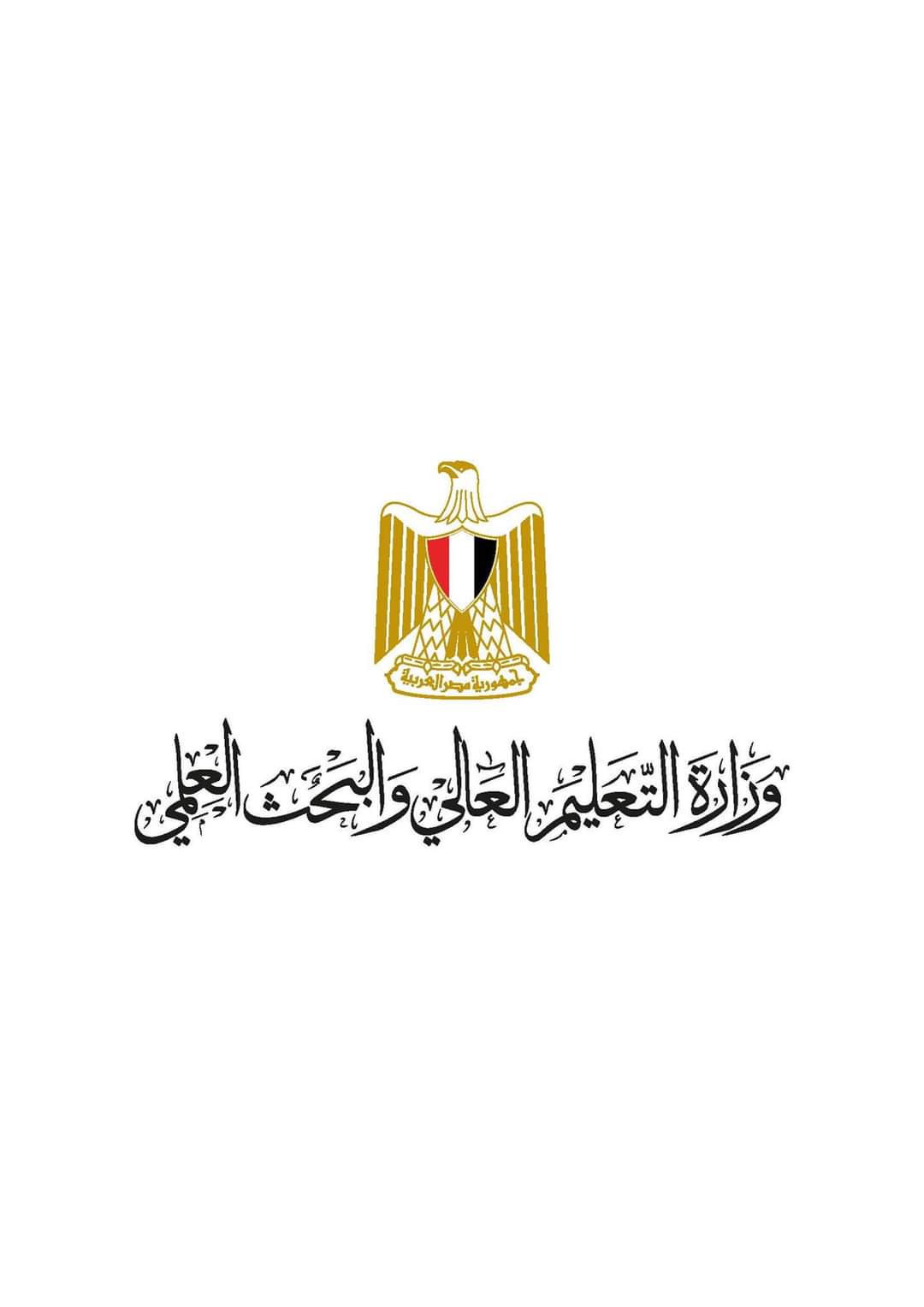 عبدالغفار: تدريب 12 ألف متدرب في مجالات الذكاء الصناعي