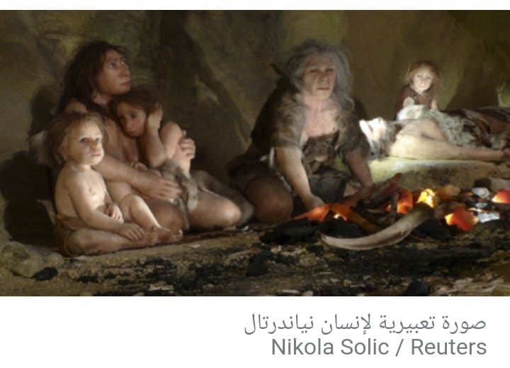 إنسان "نياندرتال"