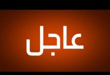 Photo of عاجل إصابة “سفير إيطاليا “في الكونغو  جراء هجوم على قافلة للأمم المتحدة بشرق البلاد