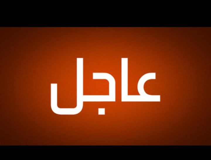 عاجل إصابة "سفير إيطاليا "في الكونغو جراء هجوم على قافلة للأمم المتحدة بشرق البلاد