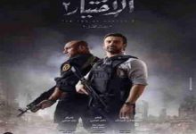 Photo of أمير كرارة يحتفل بأبطال “الاختيار 2”
