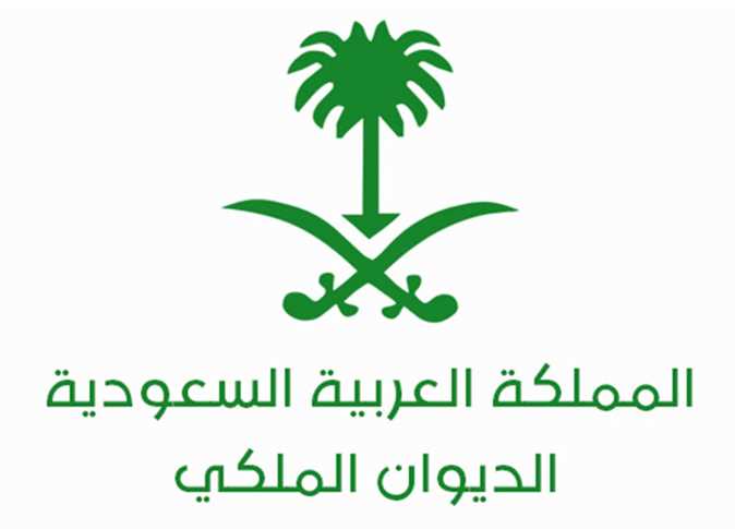الديوان الملكى يعلن وفاة الأمير فهد بن محمد بن عبدالعزيز بن سعود