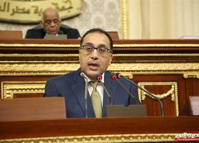 إجازة نصف العام