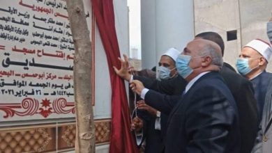 Photo of محافظ البحيرة يؤكد خلال افتتاح 15 مسجدًا.. ما نشهده في عمارة المساجد نقلة نوعية غير مسبوقة