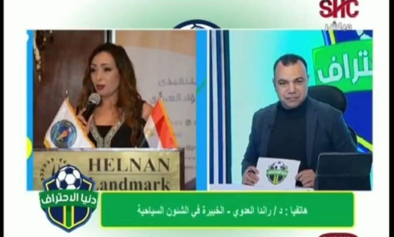 Photo of “خبير سياحي” يكشف استفادة مصر من تنظيم كأس العالم لكرة اليد