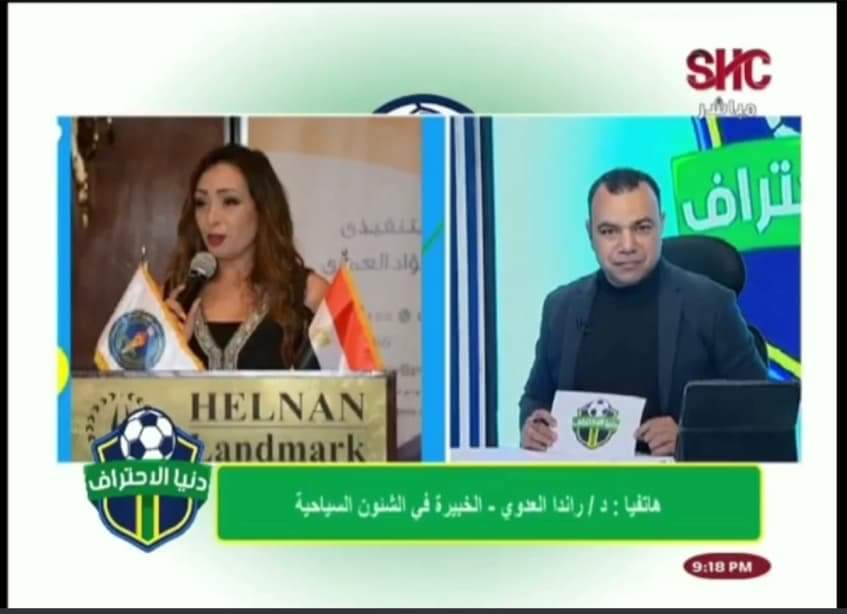 كأس العالم لكرة اليد
