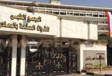 Photo of إستضافة خبيرا عالميا فى جراحات المخ بالمنظار بالمعادي العسكري