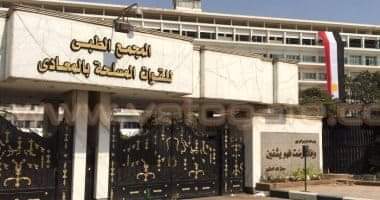 Photo of إستضافة خبيرا عالميا فى جراحات المخ بالمنظار بالمعادي العسكري