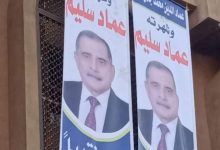 Photo of مرشح لمنصب نقيب المحاميين بالقليوبية: النقابة ليست منبرا للعمل السياسي ولا مكانا للتيارات الحزبية والسياسية