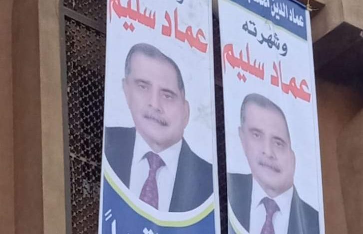 Photo of مرشح لمنصب نقيب المحاميين بالقليوبية: النقابة ليست منبرا للعمل السياسي ولا مكانا للتيارات الحزبية والسياسية