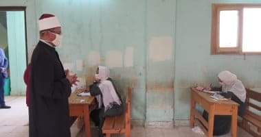 الأزهر