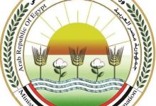 Photo of وزير الزراعة يكلف كافة أجهزة الوزارة بمتابعه أثار التقلبات المناخية بالمحافظة