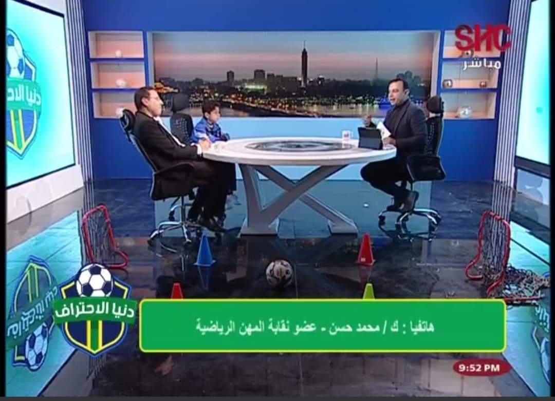محمد حسن
