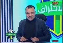 Photo of دنيا الإحتراف يعلن عن الفائز بمسابقة توقع نتيجة لقاء الأهلي والبايرن…السبت