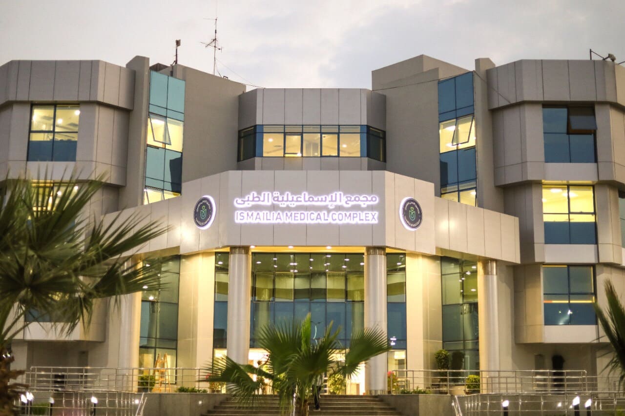 المجمع الطبى