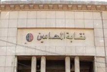 Photo of كواليس انتخابات نقابة المحامين بجنوب القاهرة