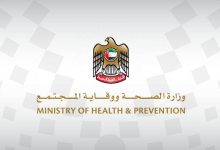 Photo of الإمارات تسجل 3977 إصابة جديدة بفيروس كورونا