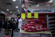 Photo of شاهد بالصور إقبال المواطنين على منافذ “كلنا واحد” تحت رعاية الرئيس السيسي