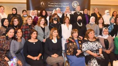 Photo of وزيرة الهجرة تشارك في فاعلية جمعية “سيدات أعمال مصر 21” للاحتفاء بالمرأة المصرية