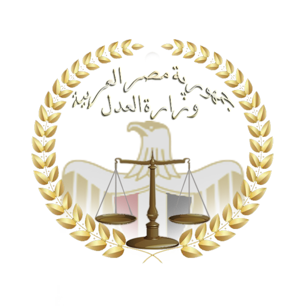 وزارة العدل تطلق خدمة إصدار الشهادات عن بُعد