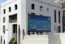 Photo of الإفتاء: تطبيق القانون حق أصيل لسلطات الدولة